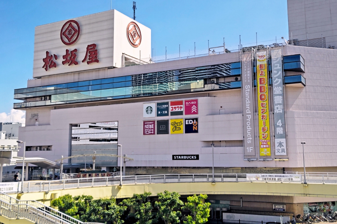 松坂屋高槻店